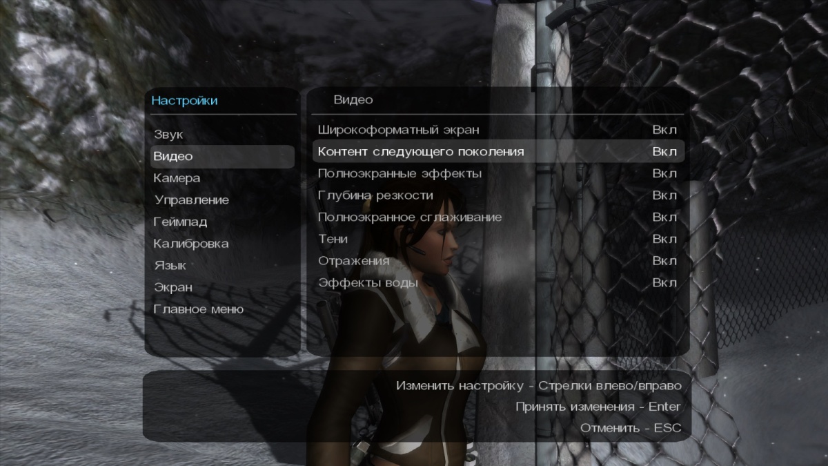 Tomb Raider - Legend Контент следующего поколения Включен